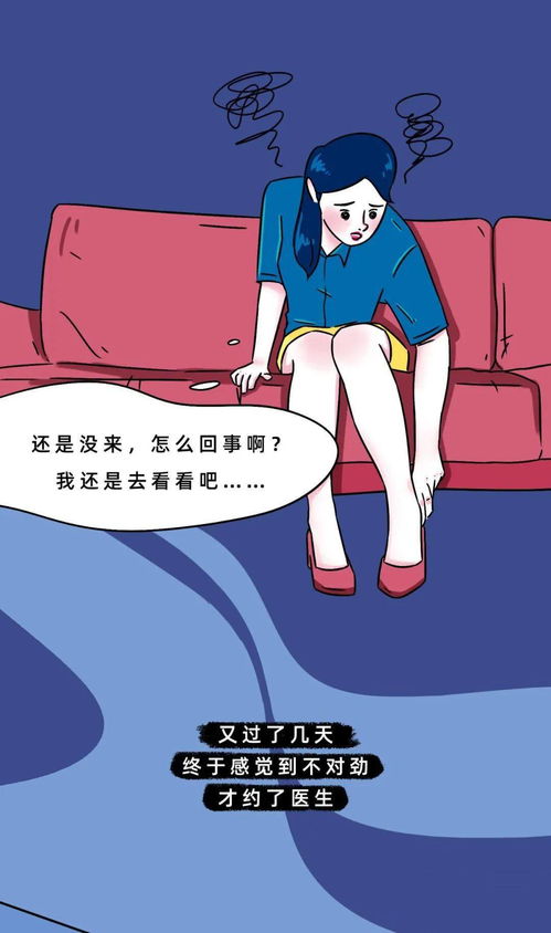 ×Ó¹¬¼¡ÁöÄܳÔÎ÷Ñó²ÎÂð ×Ó¹¬¼¡ÁöÄܳÔÎ÷Ñó²ÎÂð