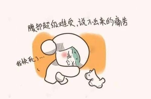 月经刚结束会有白带吗 月经刚结束会有白带吗