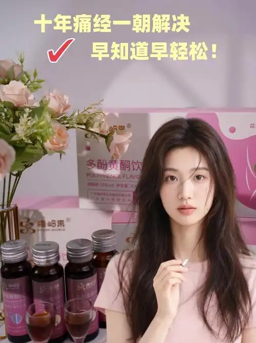 女性外阴瘙痒怎么回事?应该如何缓解? 女性外阴瘙痒怎么回事?应该如何缓解?