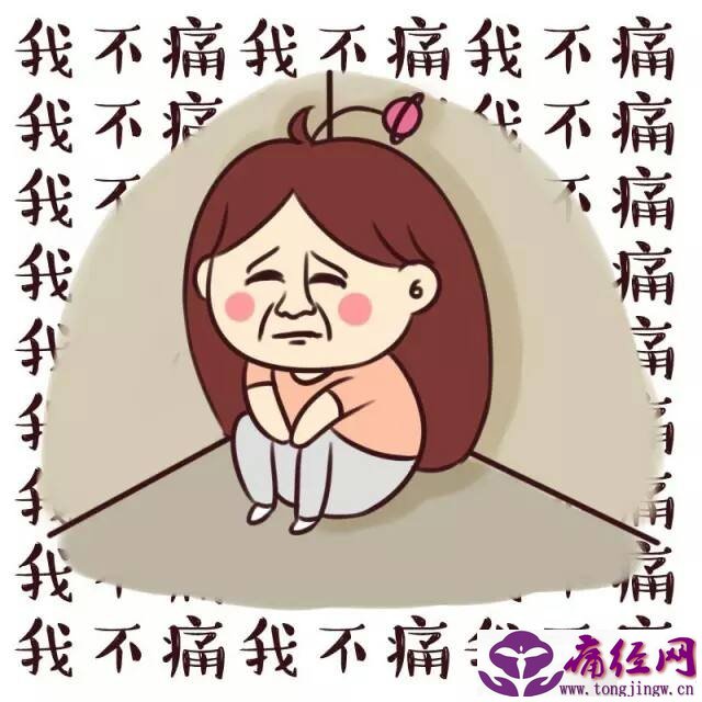 基础体温测定 女性排卵障碍必做五种检查 基础体温测定 女性排卵障碍必做五种检查