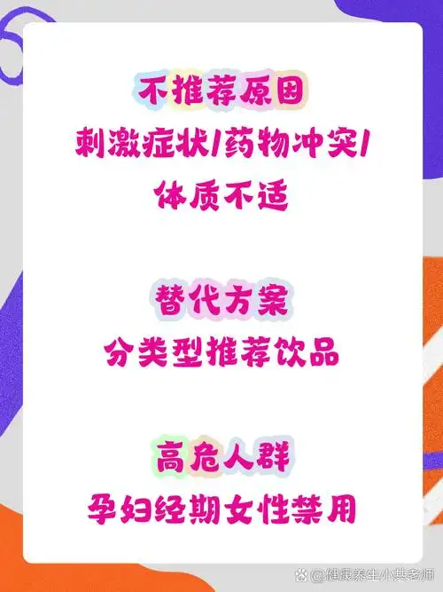 痛经要注意哪些事情 痛经要注意哪些事情