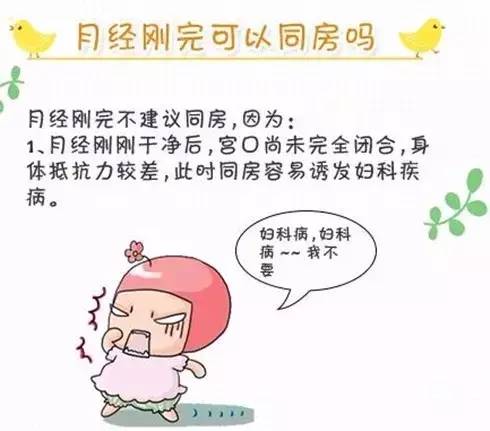 子宫发育异常和什么有关 四个因素要重视 子宫发育异常和什么有关 四个因素要重视