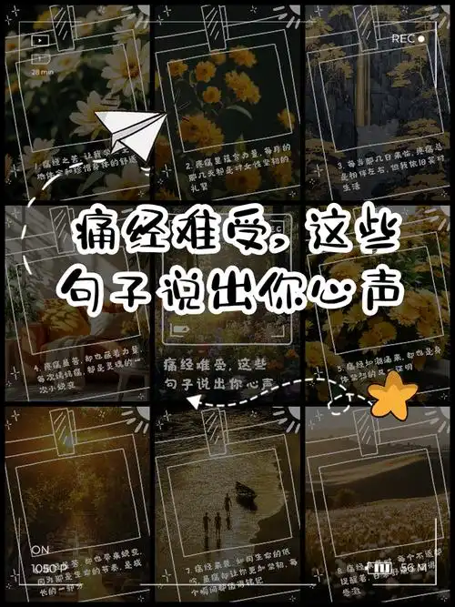 经期可以性生活吗?女性经期要拒绝这些事情 经期可以性生活吗?女性经期要拒绝这些事情