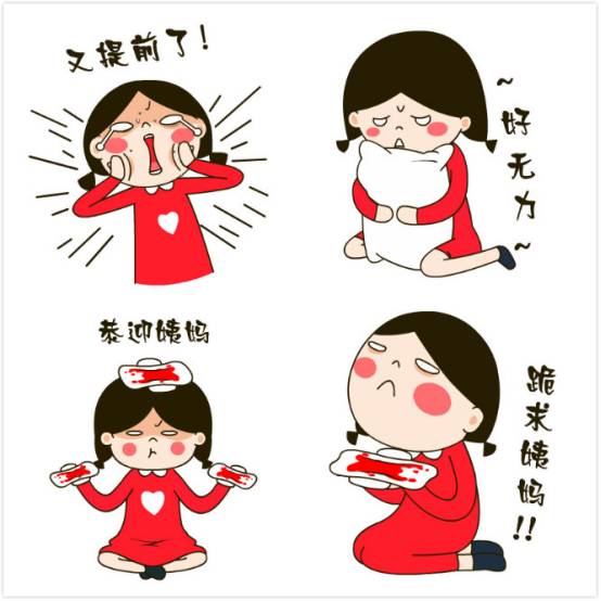 50多天月经没来(50多天月经没来没怀孕怎么回事) 50多天月经没来(50多天月经没来没怀孕怎么回事)