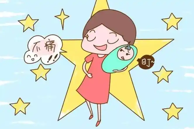 女人顺产骨盆会变大吗? 女人顺产骨盆会变大吗?