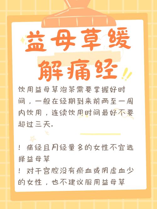 月经周期用什么算月经周期用什么算的 月经周期用什么算月经周期用什么算的