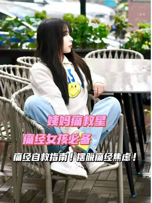 月经期间可以吃芡实吗 月经期间可以吃芡实吗