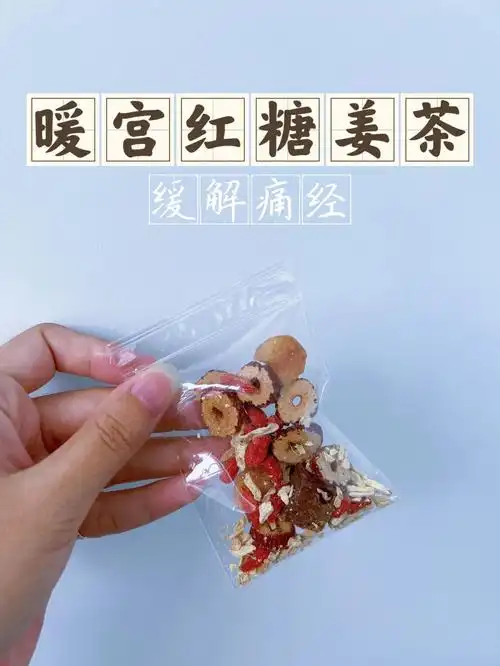 痛经后的症状 痛经后的症状表现 痛经后的症状 痛经后的症状表现