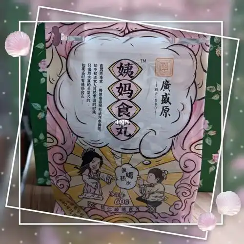 月经持续时间长 女孩第三次来月经持续时间长 月经持续时间长 女孩第三次来月经持续时间长