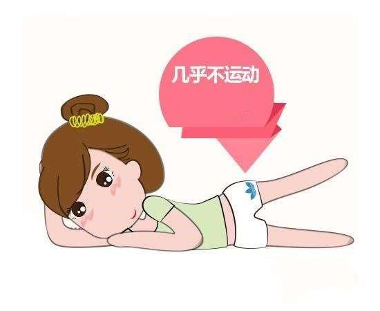 有点少是月经吗 很少血是月经吗 有点少是月经吗 很少血是月经吗