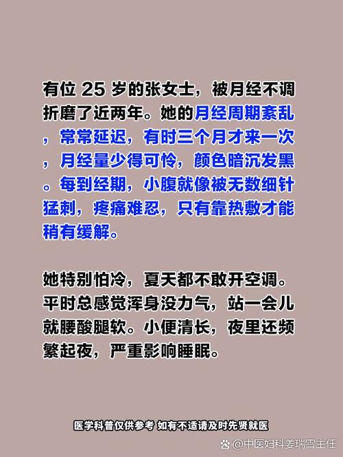 安慰痛经的话安慰 痛经 安慰痛经的话安慰 痛经