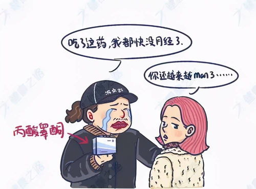 乳腺炎发病期的症状特色 乳腺炎发病期的症状特色