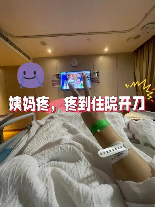 吃毓婷月经时间增长 吃毓婷后月经时间长 吃毓婷月经时间增长 吃毓婷后月经时间长