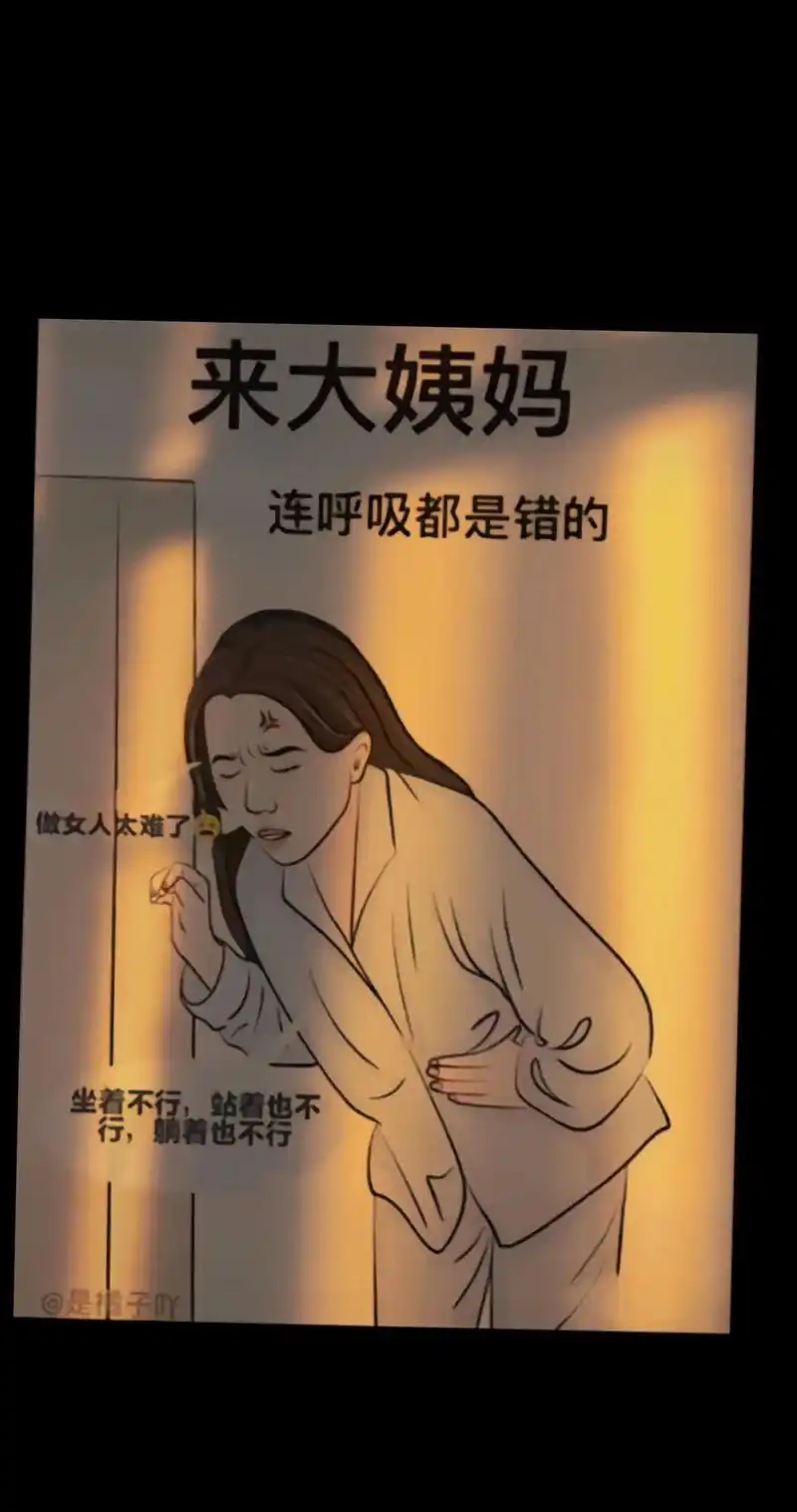 做肝穿刺后多久消除痛经 做肝穿刺后多久消除痛经