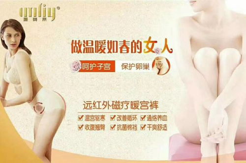 小腹涨但月经少 小腹胀 月经量少 小腹涨但月经少 小腹胀 月经量少