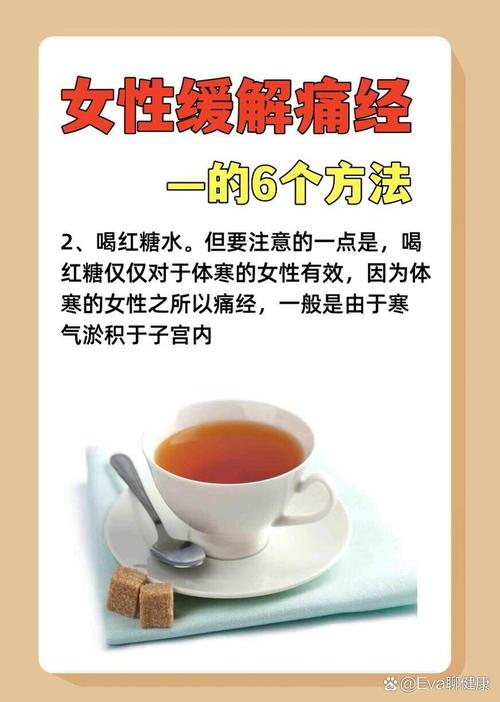 月经不来3个月怎么办 月经不来3个月怎么办