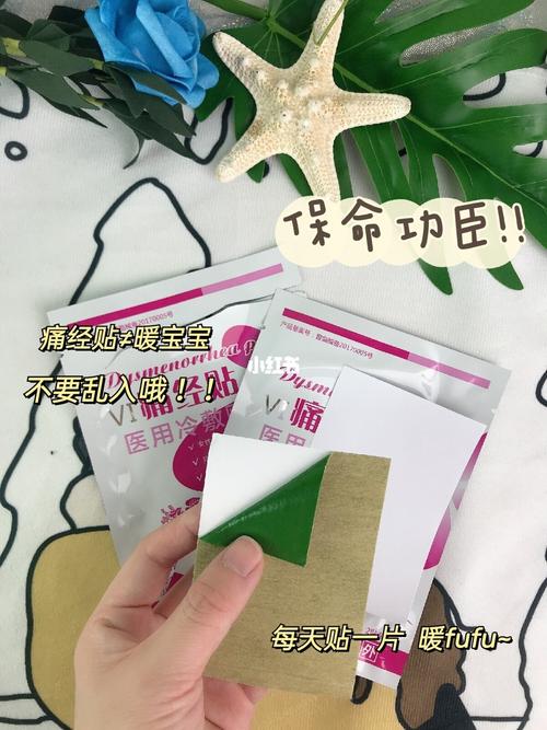 动作幅度越大痛经越疼 动作幅度越大痛经越疼