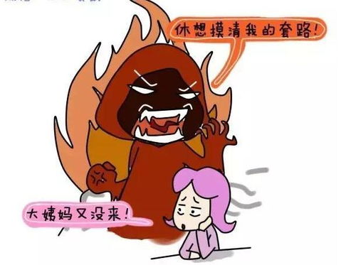 马蹄吃多了会导致痛经吗 马蹄吃多了会导致痛经吗