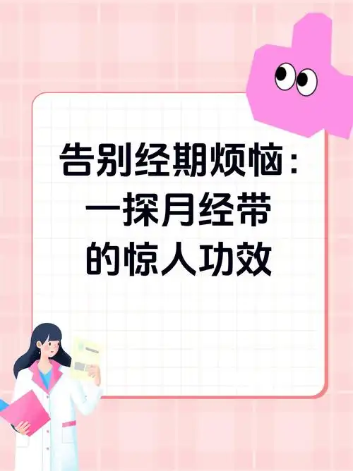 摩根三宝胶囊价格 摩根三宝价格简介 摩根三宝胶囊价格 摩根三宝价格简介