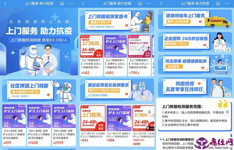 来月经心慌痛经 来月经心疼 来月经心慌痛经 来月经心疼