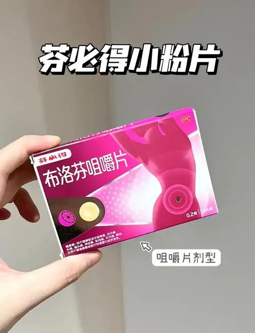 吃钙片会痛经 吃钙片会不会引起月经推迟 吃钙片会痛经 吃钙片会不会引起月经推迟