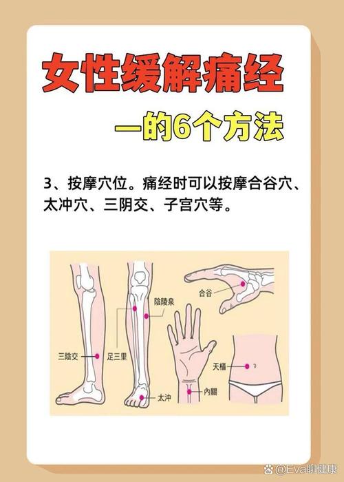 来月经前身体发汗 来月经前身体发汗正常吗 来月经前身体发汗 来月经前身体发汗正常吗