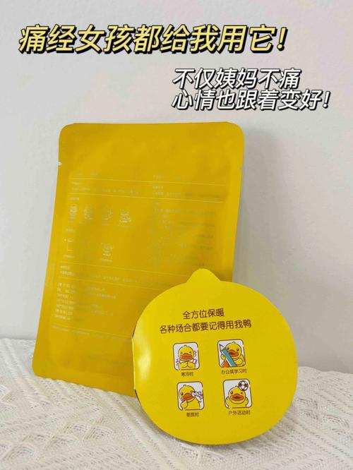 来了月经能不能喝中药 来了月经能不能喝中药