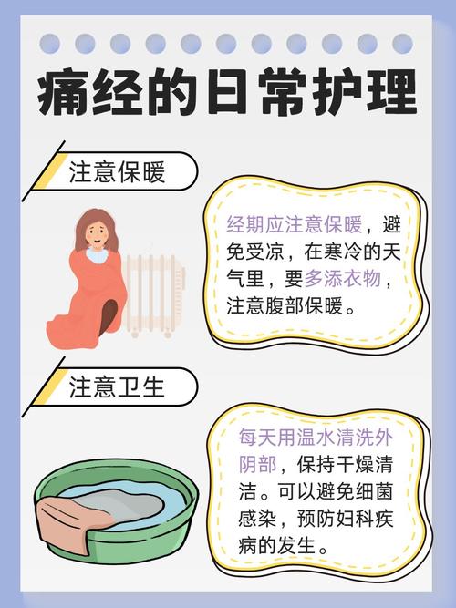 来月经推迟两天正常吗 来月经推迟两天正常吗