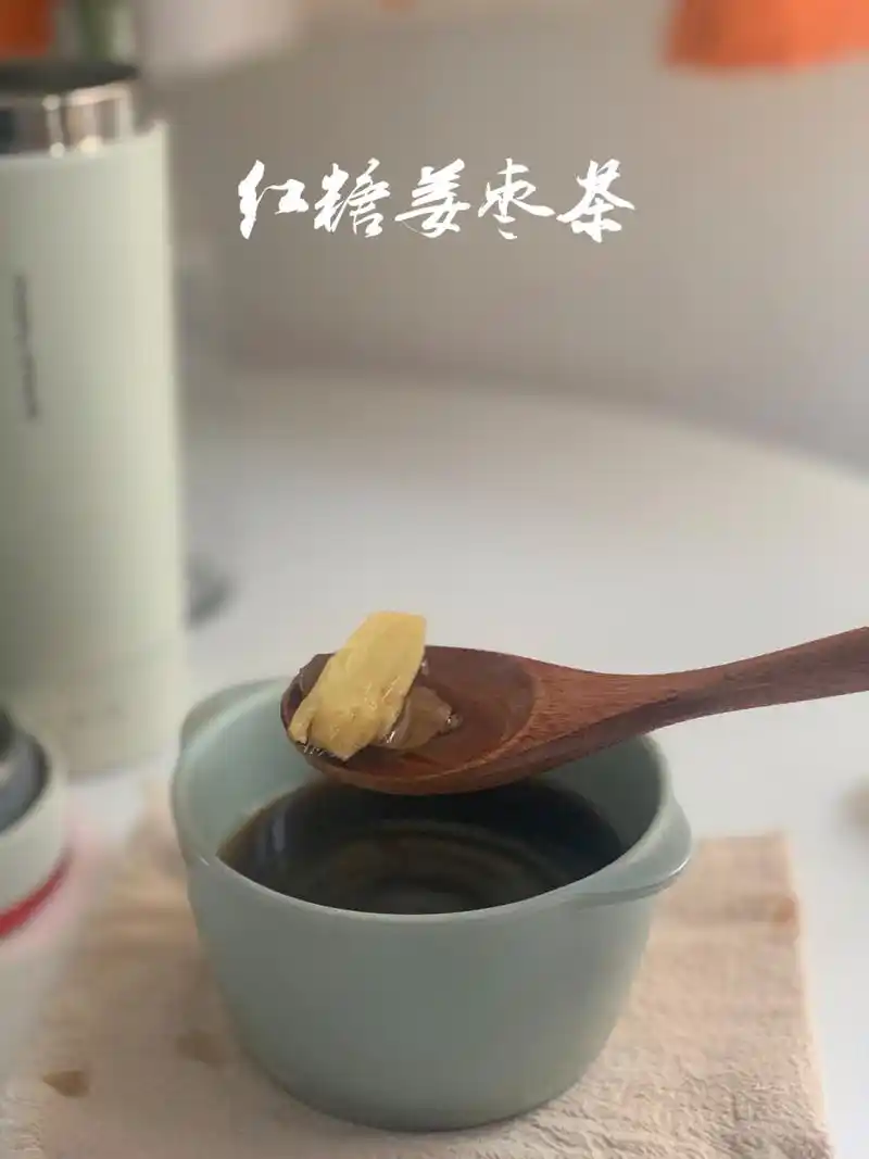 痛经喝姜汁红糖水好吗 痛经喝姜汁红糖水好吗