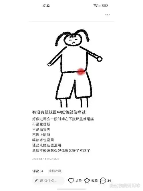 什么是寒气 收藏应该如何清除身体中的寒气 什么是寒气 收藏应该如何清除身体中的寒气