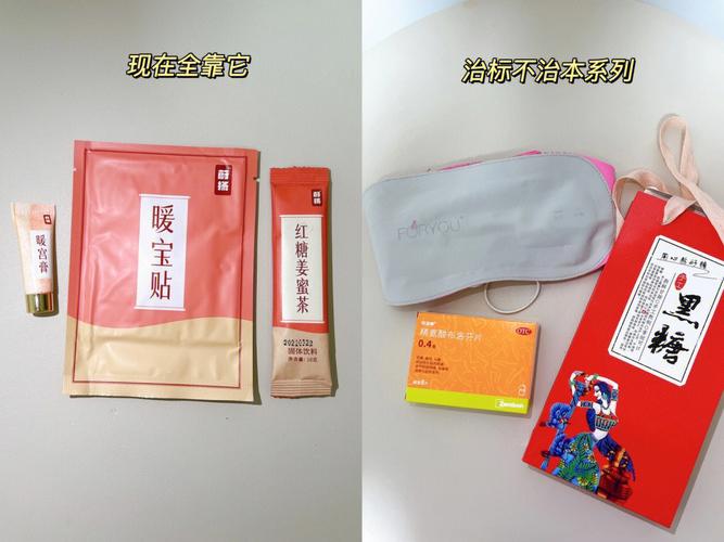 带环前注意事项 什么人不适合带环 带环前注意事项 什么人不适合带环