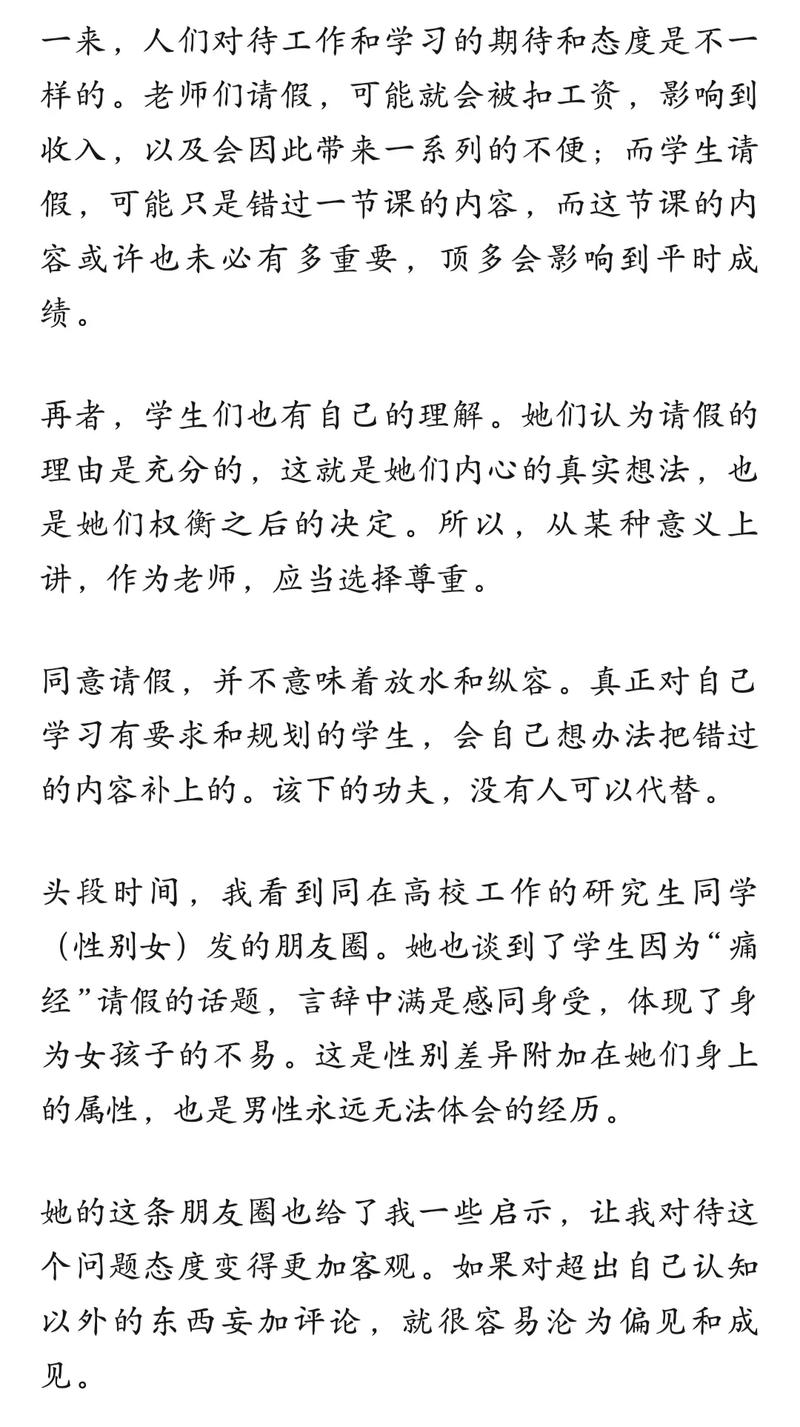 来月经前皮肤好黑 来月经前皮肤好黑怎么回事 来月经前皮肤好黑 来月经前皮肤好黑怎么回事