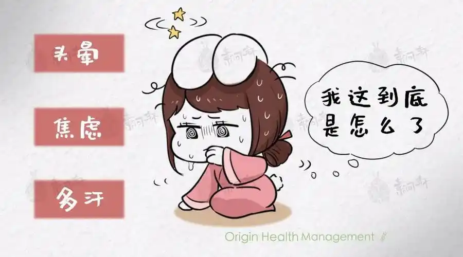 究竟哪些因素会引起痛经 究竟哪些因素会引起痛经