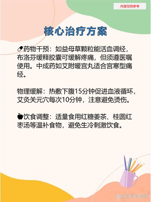 补充外源性激素并非治疗卵巢早衰的最佳方式 补充外源性激素并非治疗卵巢早衰的最佳方式