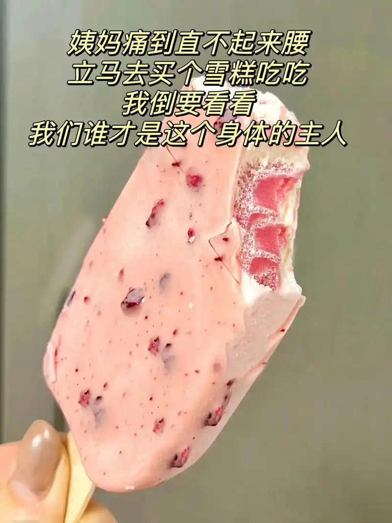 凉席与月经 睡凉席会导致痛经吗 凉席与月经 睡凉席会导致痛经吗