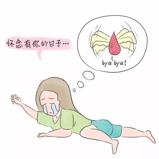 女孩痛经吃药后还是痛 女孩痛经吃药后还是痛