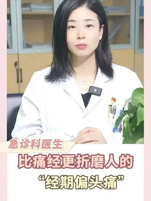 长期受冷痛经 长期受冷痛经吃什么药 长期受冷痛经 长期受冷痛经吃什么药