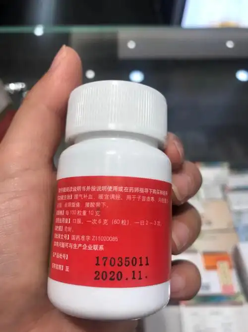闭经患者饮食上的注意事项 闭经患者饮食上的注意事项