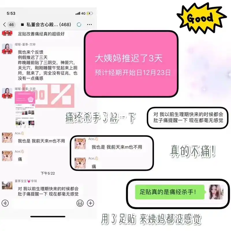 ˵Ů��ʹ�� Ů��˵ʹ����ȷ�ظ�