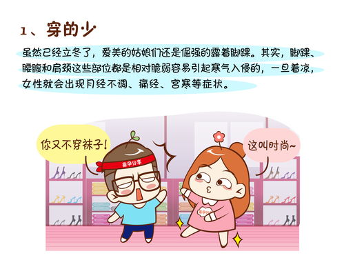 月经初潮后还能长几年 月经初潮后还能长几年