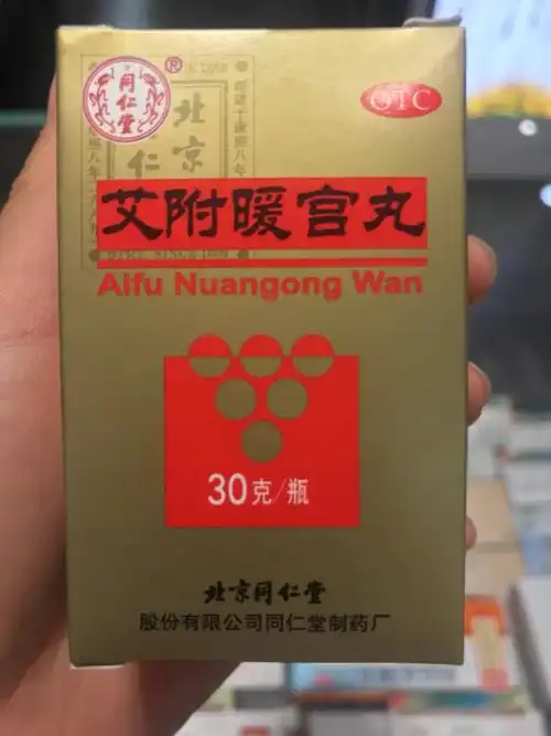 为什么做完爱有月经了 为什么做完爱有月经了