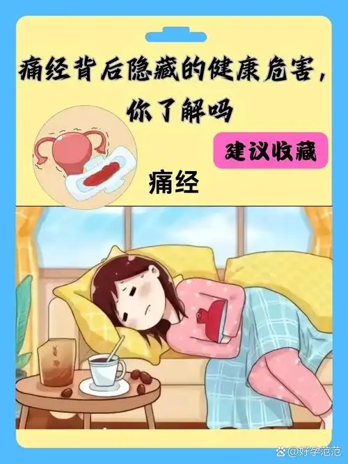 盆腔积液与盆腔炎的区别和关联 盆腔积液与盆腔炎的区别和关联