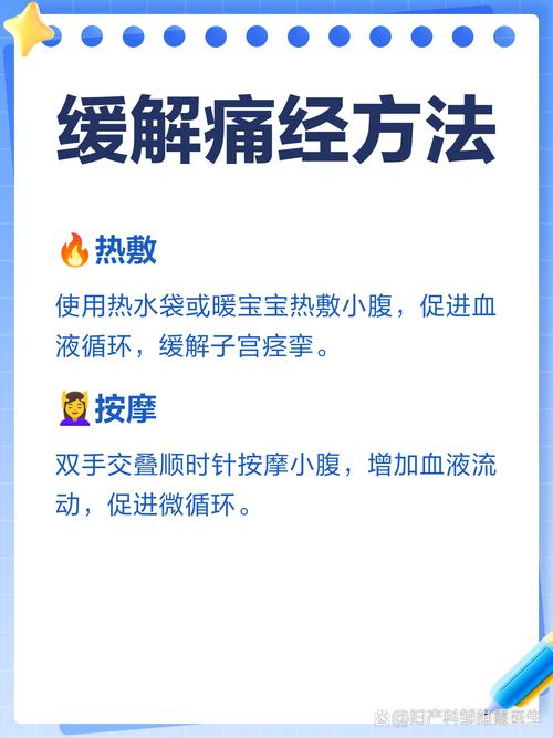 痛经时渴望被爱_痛经被疼醒怎么办 痛经时渴望被爱_痛经被疼醒怎么办