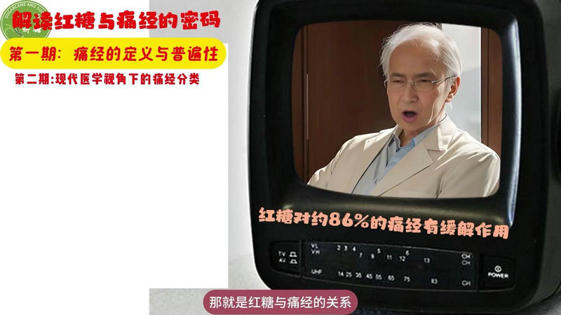 熬夜看球小建议 五招防病降火 熬夜看球小建议 五招防病降火