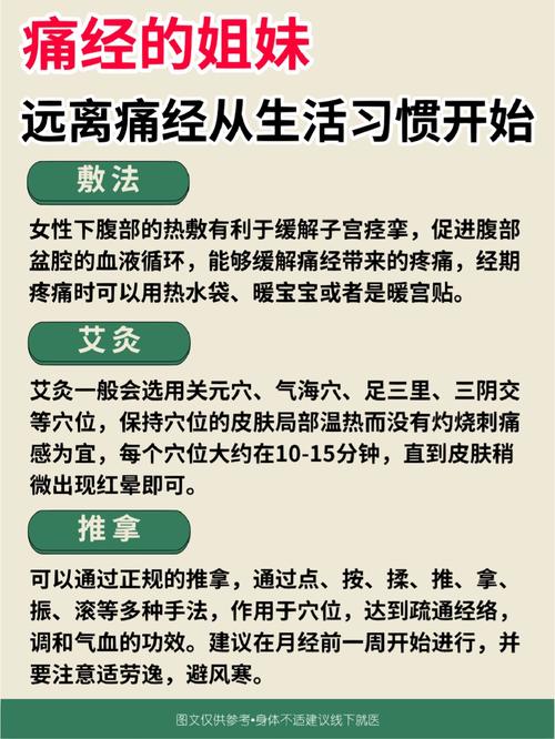 月经来了能吃鱼腥草吗 月经来了能吃鱼腥草吗