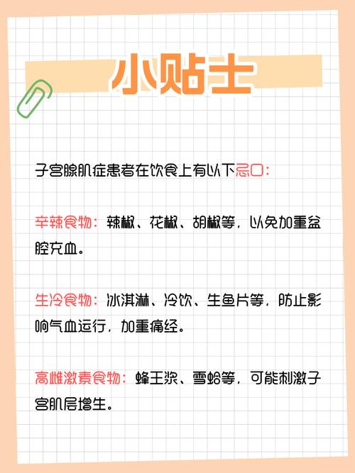 Í´¾ÄܳԹÃÉ©ÍèÂðÍ´¾¿ÉÒÔ³Ô¹ÃÉ©ÍèÂð Í´¾ÄܳԹÃÉ©ÍèÂðÍ´¾¿ÉÒÔ³Ô¹ÃÉ©ÍèÂð