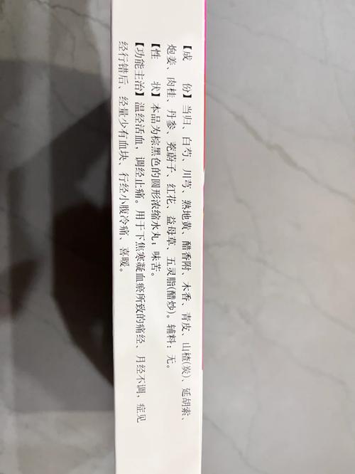 来月经菠萝能吃吗 来月经能吃菠萝么 来月经菠萝能吃吗 来月经能吃菠萝么