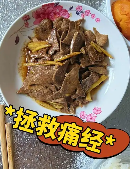 破腹产要多久才来月经 破腹产要多久才来月经