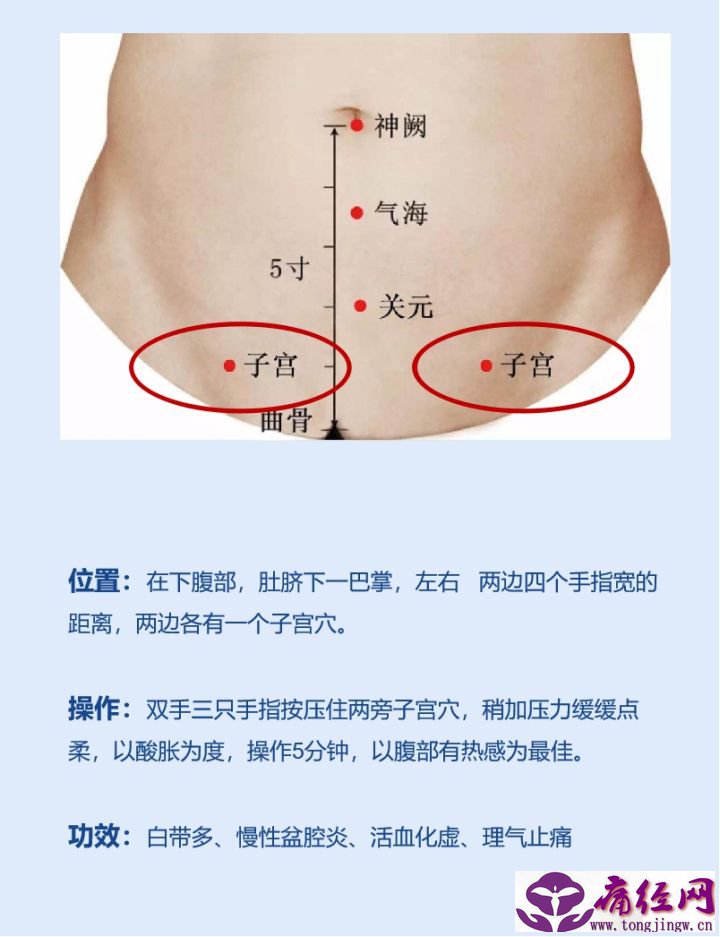 月经来是血块怎么回事 月经来是血块怎么回事