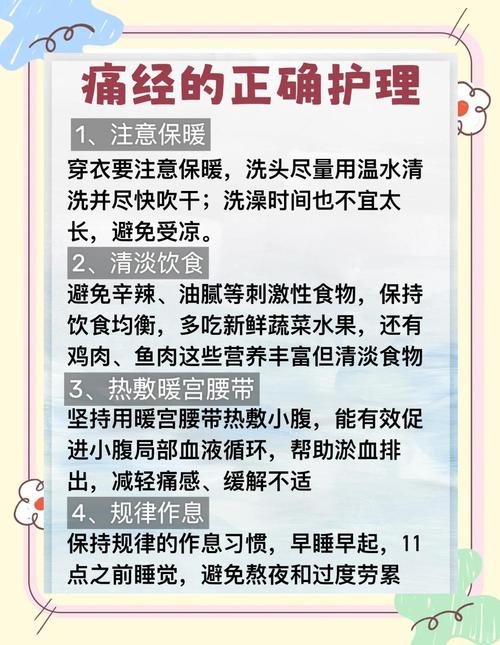 月经干净后什么时候容易怀孕 月经干净后什么时候容易怀孕